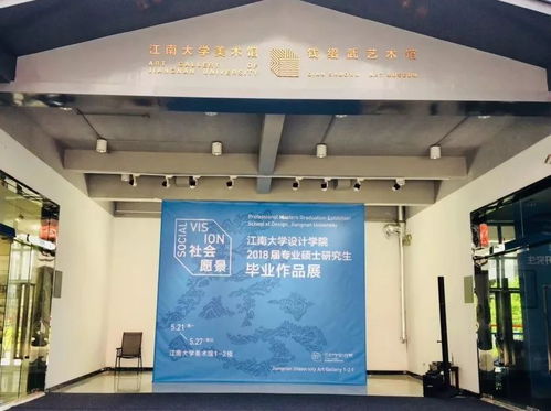 融匯江南雅韻，鑄就企業風骨——‘產品1603班錢紹武藝術館之旅’企業形象策劃活動圓滿落幕